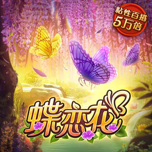 c7娱乐麻将胡了2