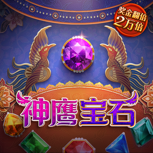 905.Pm问鼎娱乐最新版