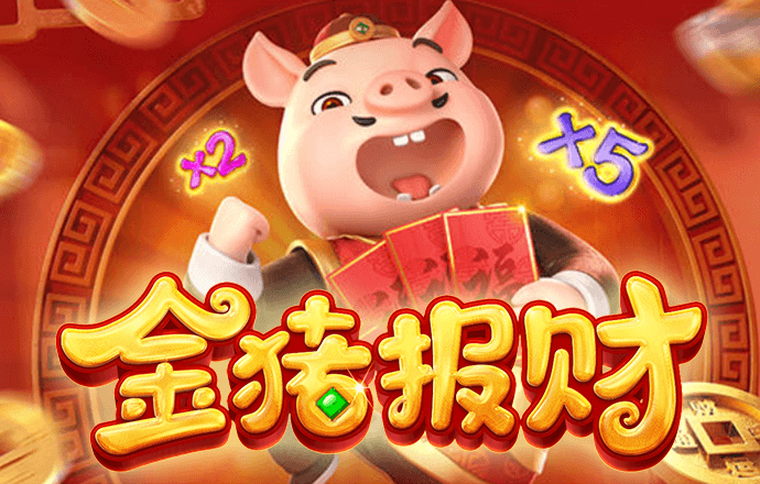 摇钱树澳门网站一肖中特