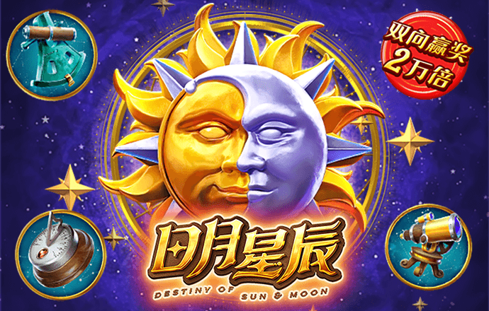 澳门金年会体育下载app