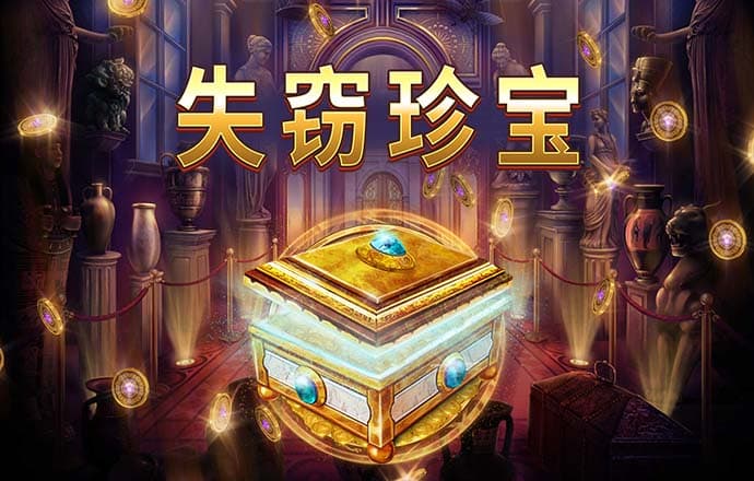 乐球app官方正版下载