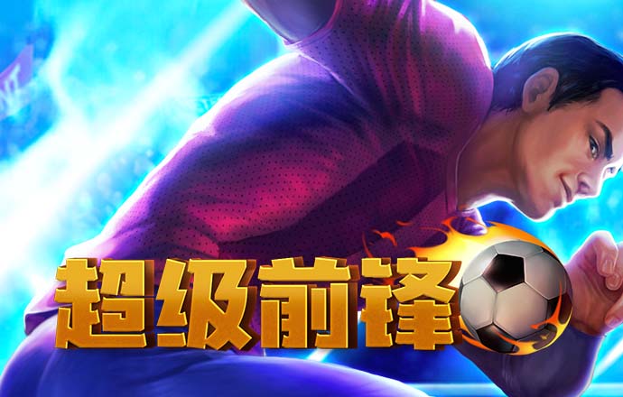博乐体育app官网入口网址