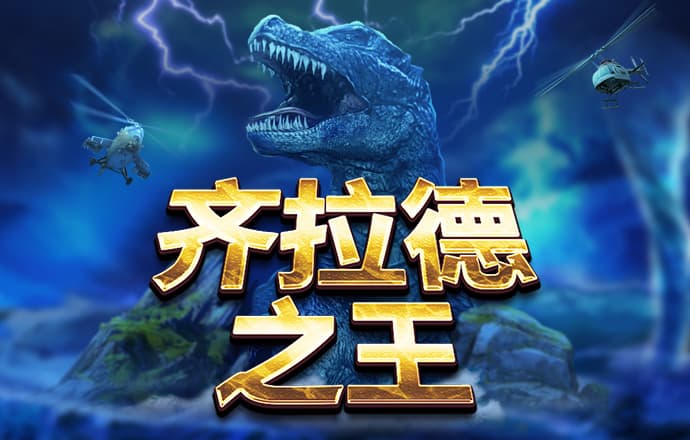 壹定发官网入口